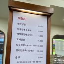 쌈지냉면