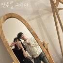 전주를그리다 | 전주한옥마을숙박 전주를 그리다 전주가볼만한 곳 전통숙소 추천