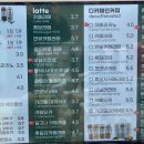 포트캔커피춘천석사점