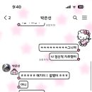 가은애드피아