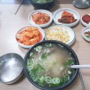 진미나주곰탕 이미지