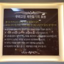 제천황기명태 네이버블로그