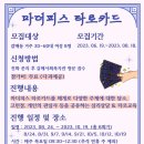 갈매사회복지관 이미지