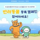 광동제약 이미지