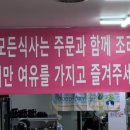 강촌손두부해물찜 이미지