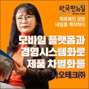 (주)케어테크 이미지