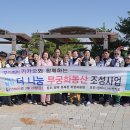 (주)더나눔 이미지
