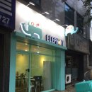 엘리펀트피자 - 북구 매산로 35 | 엘리펀트피자