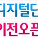 나비에스한의원