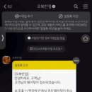 오복반점 이미지