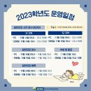 은빛유치원 이미지