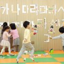 아이샘어린이집 이미지