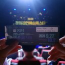 네이처컬렉션마산창동점 | 제4회 창동공연예술페스타 / 일장일딴 컴퍼니 일장일딴 컬렉션 후기
