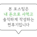 멕시카나사월점 이미지