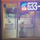 덕꾼오리바베큐 내포신도시점 이미지