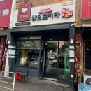 오로지족발보쌈 이미지
