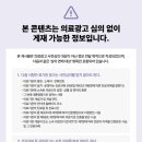The이해승치과의원 네이버블로그