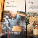 구덕장 이미지
