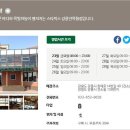 스타벅스 부산송정비치점 이미지