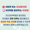 가디언어학원