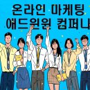 윈윈컴퍼니 이미지