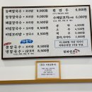 청와면옥
