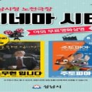 성남시청 (광장, 분수대) 이미지