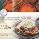 제크와 돈까스 이미지