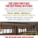 온누리공원 배드민턴장 이미지