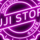 강남상회 이미지