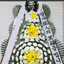 강동경희대학교병원장례식장근조화환꽃집