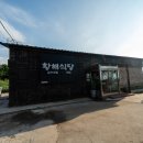 황해식당 이미지