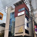 섬집
