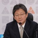 유승민 카카오 검색결과