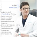 화이트앤블루의원 이미지