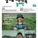 어민농장 이미지