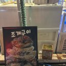 이런곳도있네 | 울산 방어 맛집 중구 병영 살아있네 안주 맛집 분위기 좋은 곳