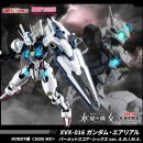 S.메카닉 이미지