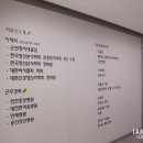 쉼정신건강의학과