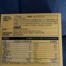 생활D/C | 비타민마을 맛있는 메가씨 비타민C 2000 비타민D 3000 후기