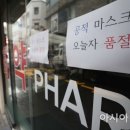 조현약국 이미지