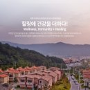 휴센터 피트니스센터 이미지