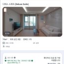 부킹더베이 네이버블로그
