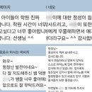 그리다음악교습소 | 피드백 주간이 끝났어요! 학부모님들 후기입니다😊_시흥 은계 대야동 은행동 피아노 학원 [음악을 그리다]