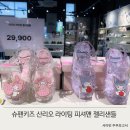 여아신발 슈펜키즈 산리오 젤리샌들 마이멜로디샌들 착용후기 사이즈추천