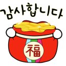 경심이네