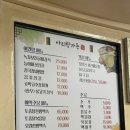 학산영동로1 | 영동 맛집/어른들 모시고 가기 좋은 녹차보리굴비 맛집 아리랑 가든