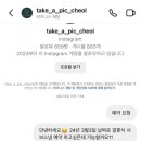 W. 울산 본식 서브스냅 예약[테이크어픽철 ᴛᴀᴋᴇ ᴀ ᴘɪᴄ-ᴄʜᴇᴏʟ]