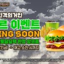 프랭크