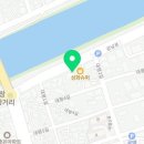 성호당약국 네이버블로그